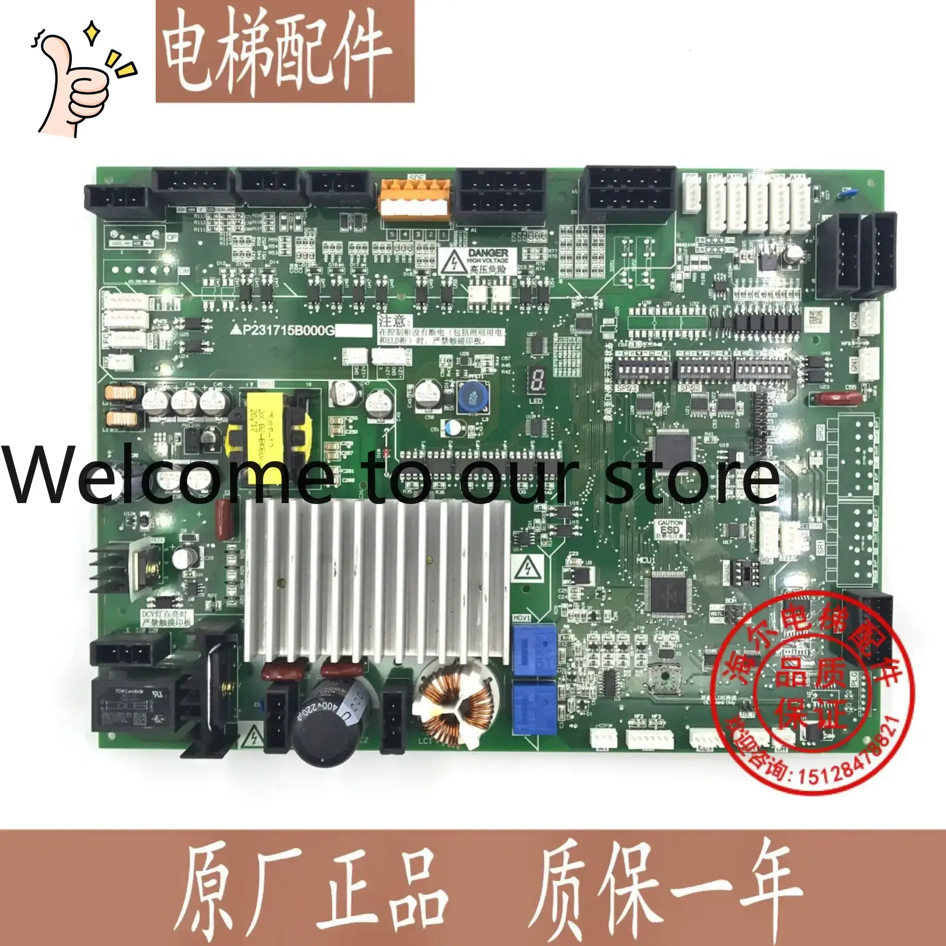 2026.4 Lingyun Elevator Door M - Woodworking Machinery For Sale review and price