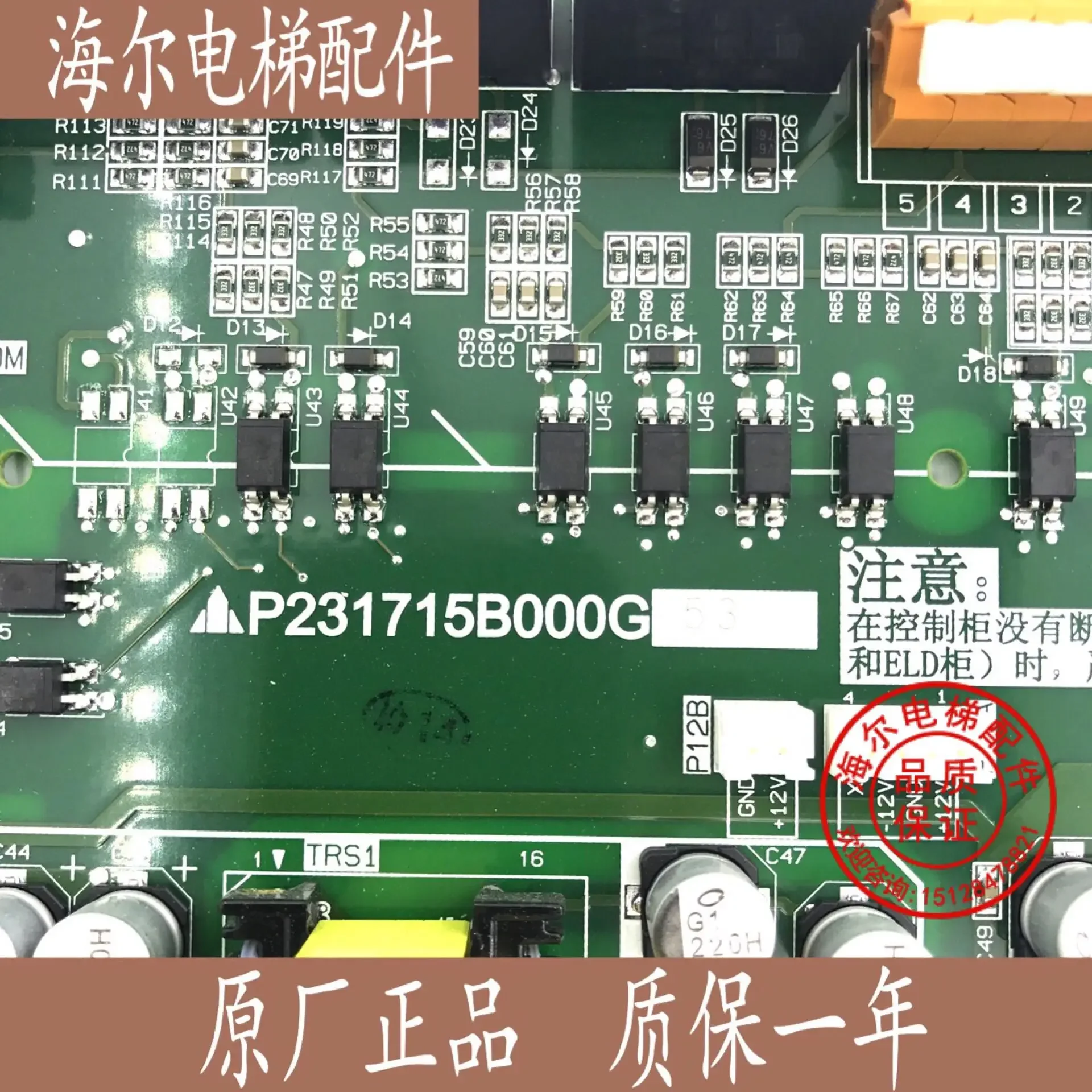 2026.4 Lingyun Elevator Door M - Woodworking Machinery For Sale review and price