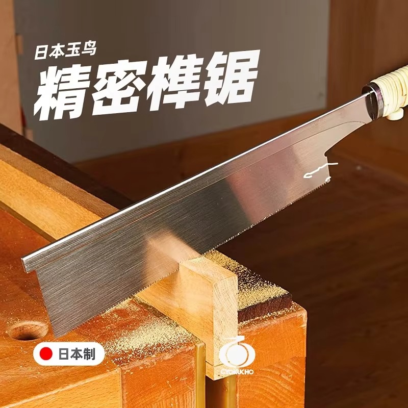 370 371 372 Japanese clip back - Woodworking In Japanese review and price