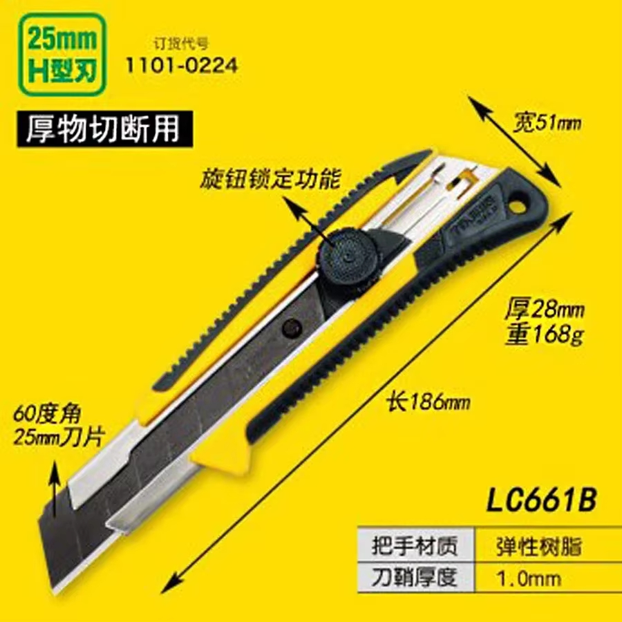 Japanese Tajima LC-661B Utilit - Woodworking Wallpaper review and price